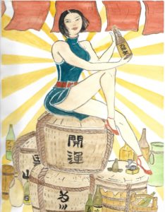 An Intro to Sake – J Darden – 9×12 – Watercolor
